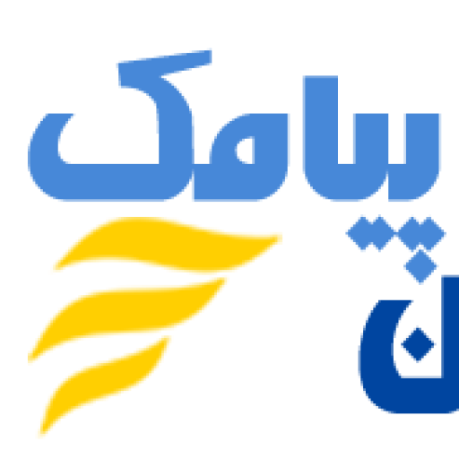 ایران 2 اس ام اس - ایران پیامک