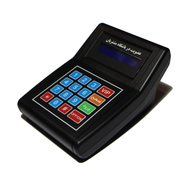 دستگاه‌ ثبت شماره موبایل زرین