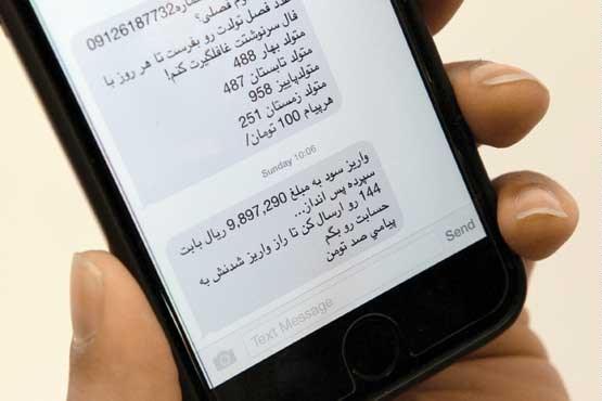 سرویس پیامک ارزش افزوده vas – value add service