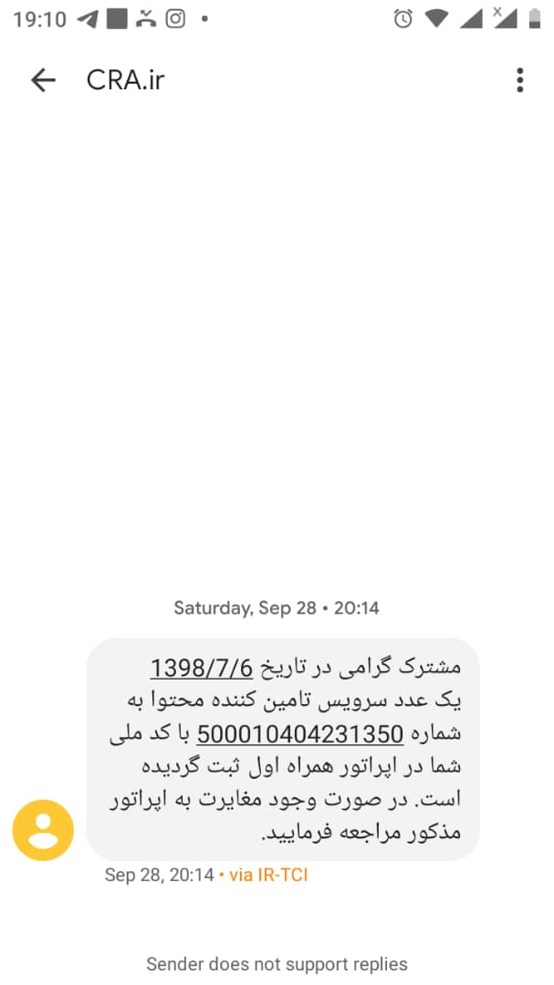 راهنمای خرید شماره اختصاصی (از رند8 رقمی تا 15 رقمی رایگان)