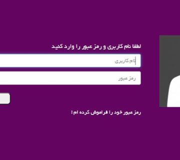 آشنایی با پنل اس ام اس ippanel و مزایای آن