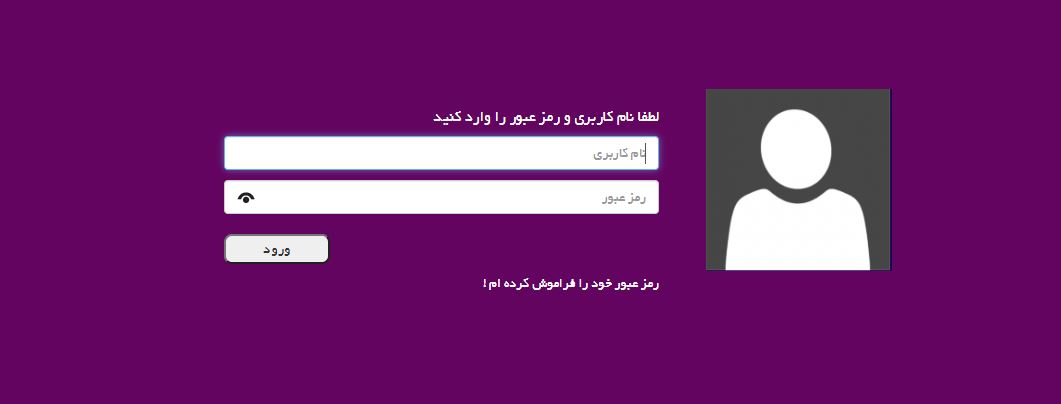 آشنایی با پنل اس ام اس ippanel و مزایای آن